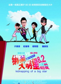 成人看的午夜免费毛片